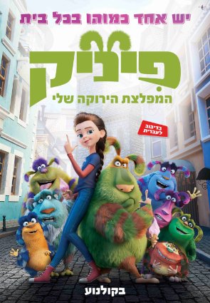 poster